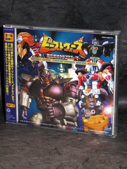 Transformers BEAST WARS The world Japan Music CD NEW