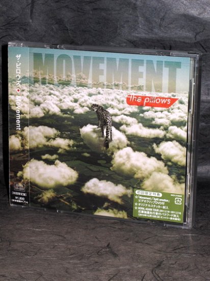 the pillows Movement Japan Guitar Rock Music CD NEW