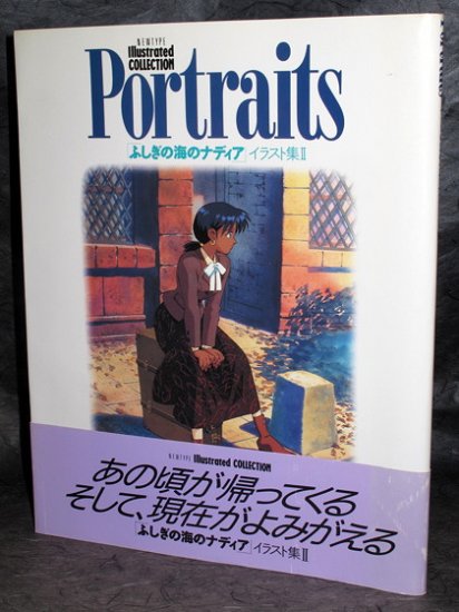 Nadia Portraits Secret Of Blue Water Anime Art Book