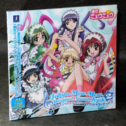 TOKYO MEW MEW SOUNDTRACK 2 JPN ORIGINAL ANIME MUSIC CD