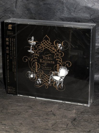 Yuki Kajiura Works for Soundtrack Japan Game Music CD