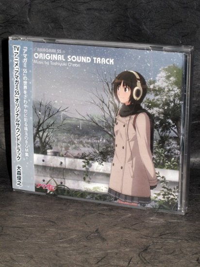 Amagami SS Original Soundtrack Japan Anime Music CD NEW