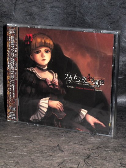 Umineko no Naku Koro ni Episode.1 Soundtrack Music CD