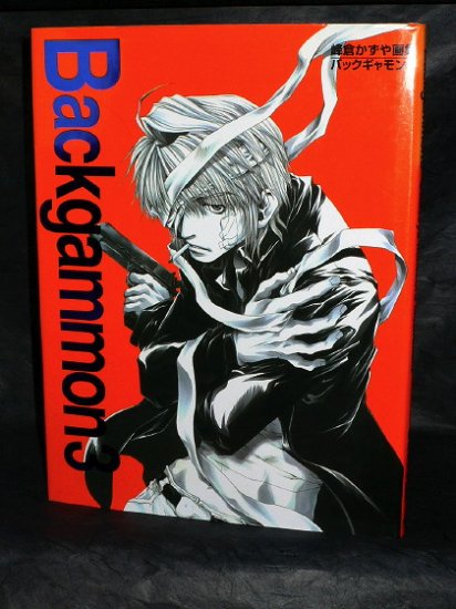 BACKGAMMON 3 SAIYUKI JAPAN ANIME MANGA ART BOOK YAOI