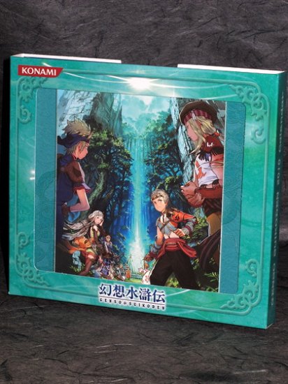 Genso Suikoden Character Cards JAPAN GAME ART NEW