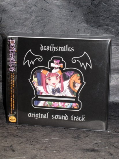 deathsmiles original sound track CAVE GAME MUSIC CD