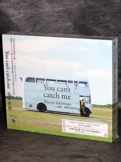 Maaya Sakamoto You Can't Catch Me Japan Music CD NEW