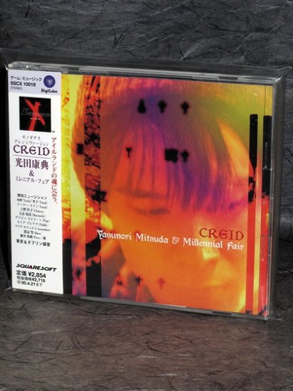 XENOGEARS ARRANGED CREID GAME MUSIC CD DIGICUBE VER