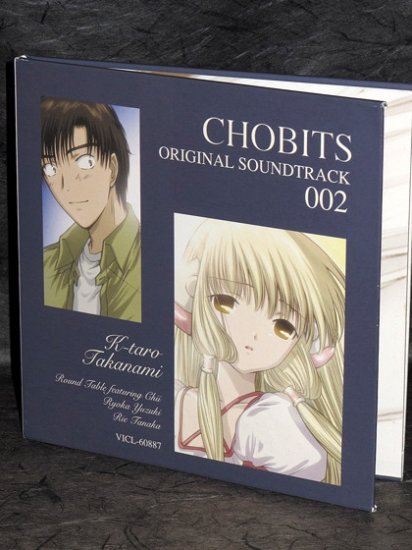 Chobits Soundtrack 002 Japan Original Version Music CD