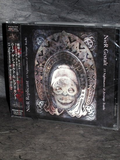 NieR Gestalt Replicant 15 Nightmares Arrange Tracks CD