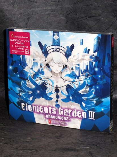 Elements Garden III phenomena GAME SOUNDTRACK CD NEW