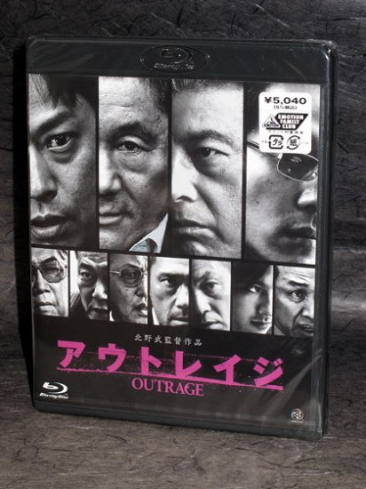 Outrage Blu-ray Beat Takeshi Kitano Movie Film NEW