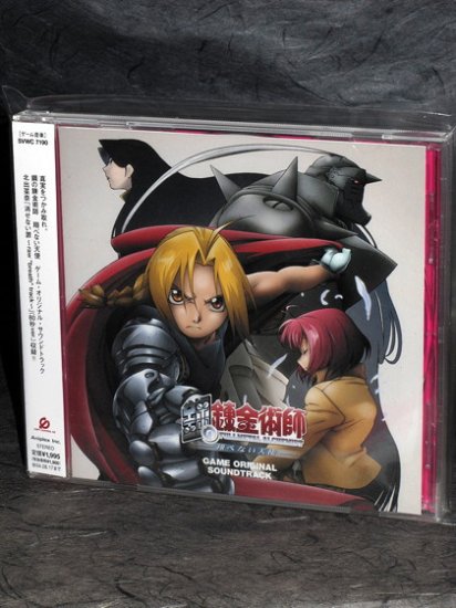 FULL METAL ALCHEMIST PS2 JPN GAME MUSIC CD SOUNDTRACK