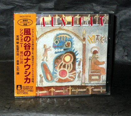 NAUSICAA SYMPHONY Japan ANIME MUSIC CD ORIGINAL NEW