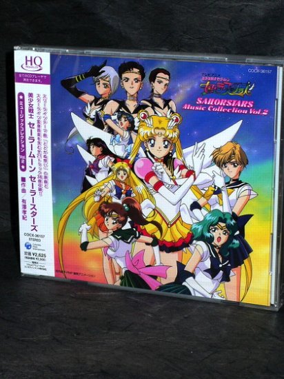 SAILOR MOON STARS MUSIC COLLECTION 2 ANIME MUSIC CD NEW
