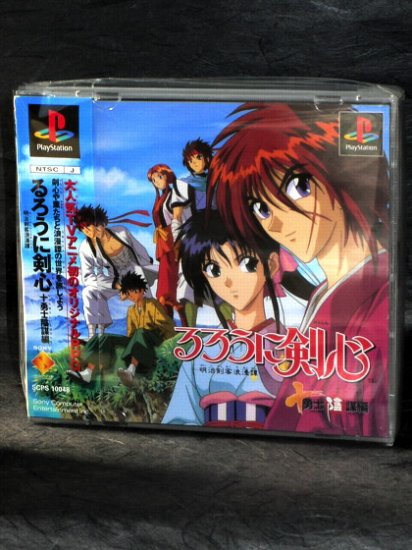RUROUNI KENSHIN MEIJI JAPAN ANIME MANGA PS1 RPG GAME