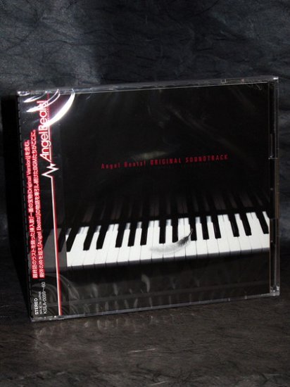 ANGEL BEATS JAPAN ANIME SOUNDTRACK MUSIC CD NEW