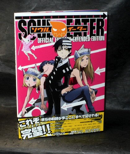 SOUL EATER OFFICIAL FAN BOOK EXTENDED EDITION ANIME NEW