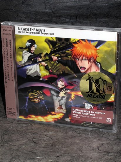 BLEACH Jigoku Hen Anime Movie 4 Original Soundtrack CD