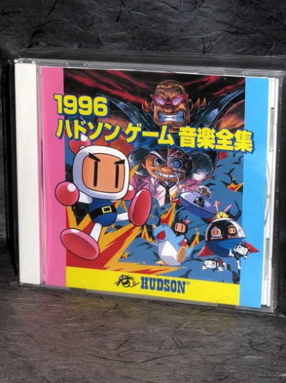 1996 Hudson Game Music Soundtracks Super Bomberman 3 CD