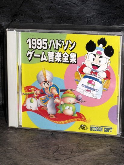 1995 Hudson Game Music Complete Works Soundtrack CD