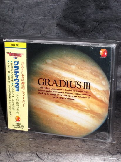 Gradius III Original Soundtrack Japan Game Music CD