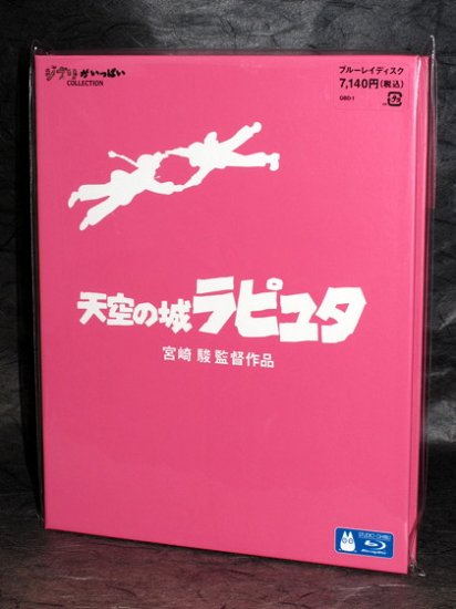 Laputa Castle in the Sky Japan Blu-Ray DVD NEW