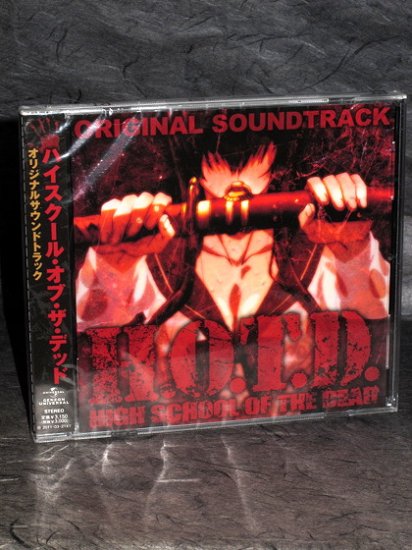 Highschool of the Dead Soundtrack ANIME MUSIC CD NEW