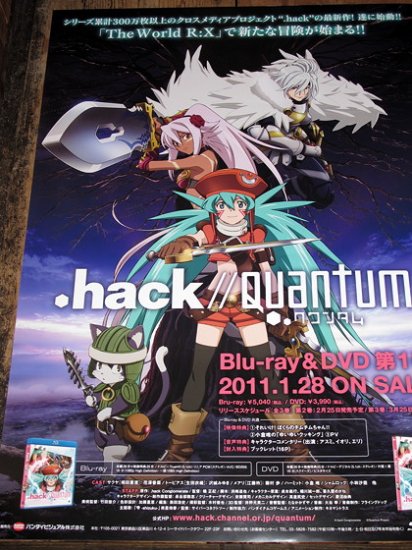 Hack Quantum Japanese Anime LARGE JAPAN POSTER NEW