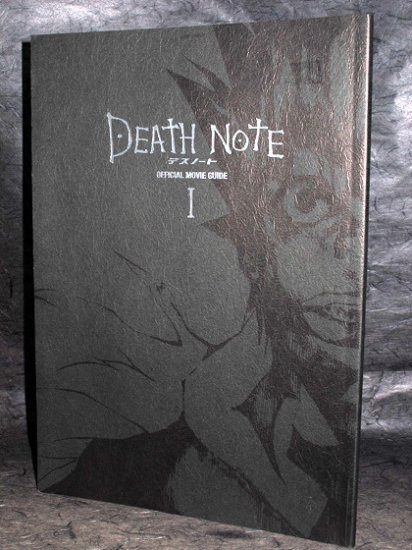 DEATH NOTE OFFICIAL MOVIE GUIDE I JAPAN ANIME BOOK NEW