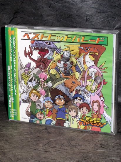 Digimon Adventure Best Hit Parade Japan Anime Music CD
