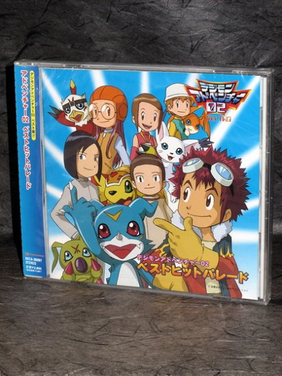 Digimon Adventure 02 Best Hit Parade Anime music CD NEW