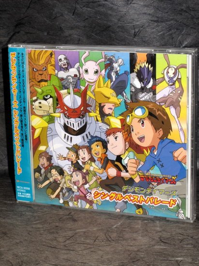 Digimon Tamers Single Best Parade Japan Anime Music CD