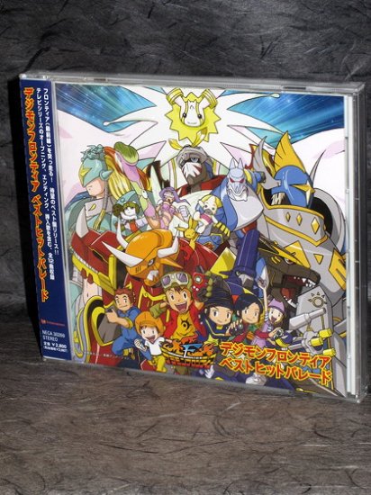 Digimon Frontier Best Hit Parade Anime Music CD NEW