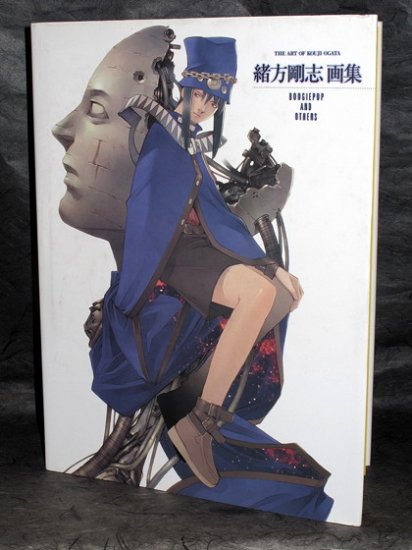 The Art of Kouji Ogata Boogiepop Japan Anime Art Book