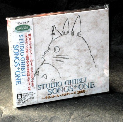 STUDIO GHIBLI SONGS MUSIC BOX ORGEL CD ANIME MOVIE NEW