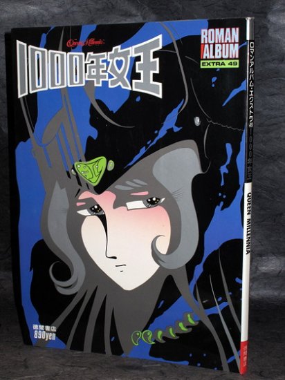 QUEEN MILLENNIA MOVIE ANIME ART BOOK LEIJI MATSUMOTO