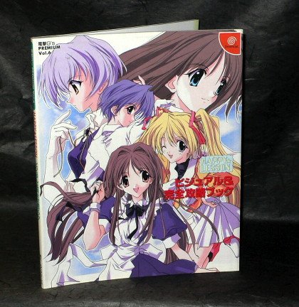 Happy Lesson Visual Book Anime Manga Dreamcast Game Art