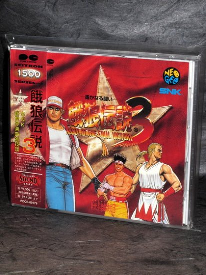 Fatal Fury 3 Garou Densetsu 3 Soundtrack Game Music CD