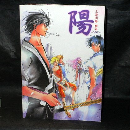 SAMURAI DEEPER KYO ANIME ART BOOK YOU KAMIJOU AKIMINE