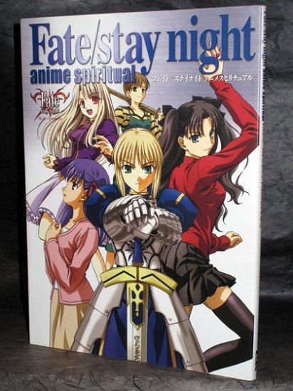 FATE / STAY NIGHT SPIRITUAL JAPAN ANIME MANGA ART BOOK