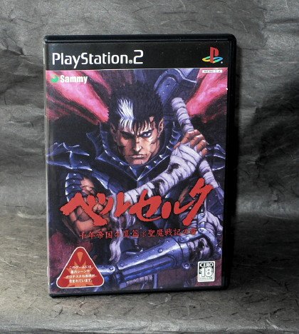 BERSERK PS2 JAPAN ANIME MANGA ACTION HORROR GAME