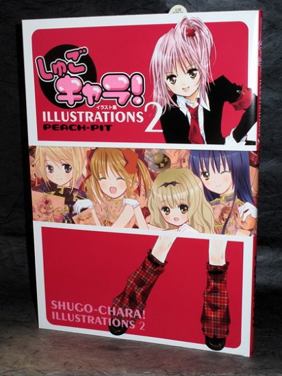 PEACH PIT SHUGO CHARA ILLUSTRATIONS 2 JPN ART BOOK NEW