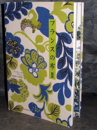 France Fabric Material Pattern Reference Japan Book NEW
