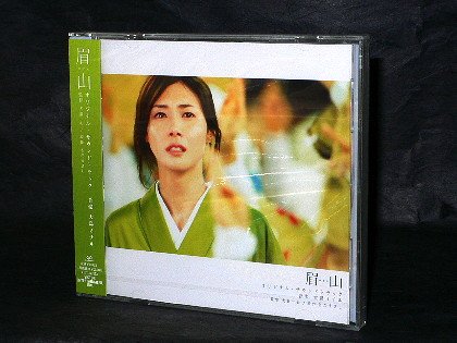 MICHIRU OHSHIMA BIZAN SOUNDTRACK MOVIE FILM CD NEW