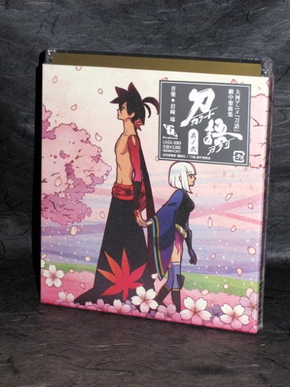 Katana Gatari Original Soundtrack 2 Anime Music CD NEW