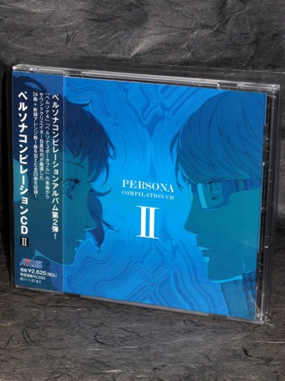 Persona Compilation CD II Game SOUNDTRACK MUSIC CD