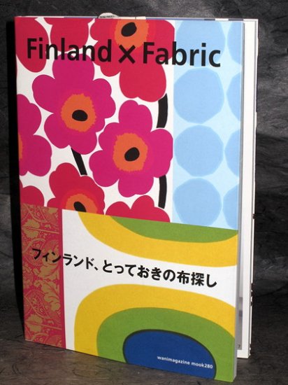 Maija Isola Finland Fabric Pattern JAPAN ART BOOK NEW