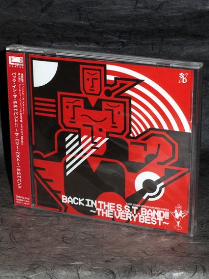 Back in S.S.T. Band Very Best SEGA Game Music CD NEW