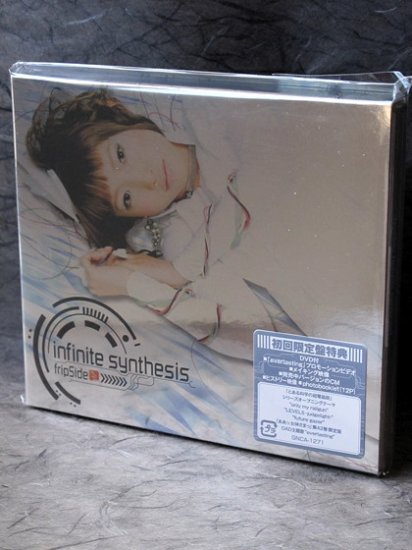 fripSide infinite synthesis Japan Anime Music CD NEW